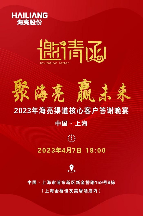 2024年新澳门正版免费资料