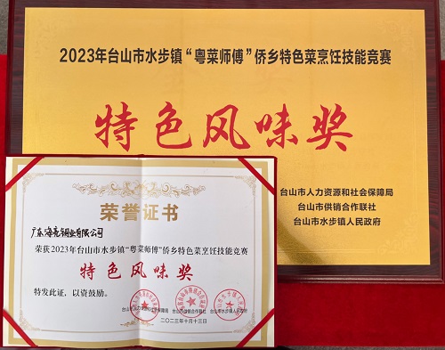 2024年新澳门正版免费资料