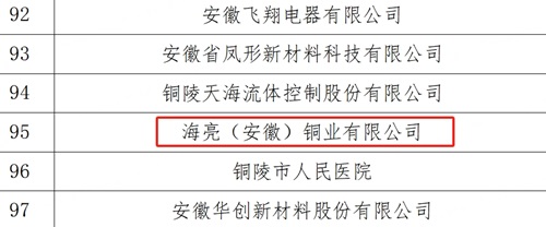 2024年新澳门正版免费资料