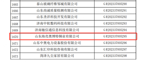 2024年新澳门正版免费资料