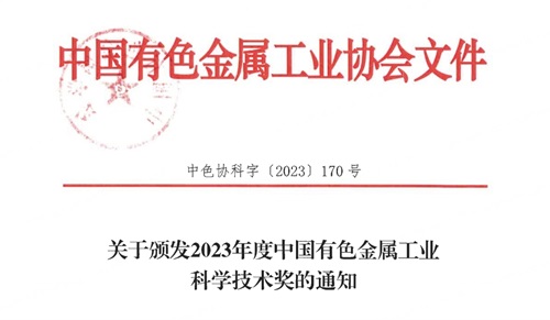 2024年新澳门正版免费资料